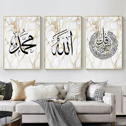 3pcs Islamic Calligraphy Wall Frame Set